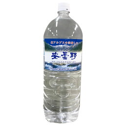 最安値 サントリー 天然水 プレミアムモーニングティー レモン ペット 550mlの価格比較